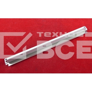 Дозирующее лезвие (Doctor Blade) Brother HL-2140/2170 DCP-7030/7040, MFC-7340/7345/7440/7840 (ELP, Китай)