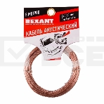 Кабель акустический Rexant 2х0,50 мм², прозрачный BLUELINE, мини-бухта 5 м, фото2