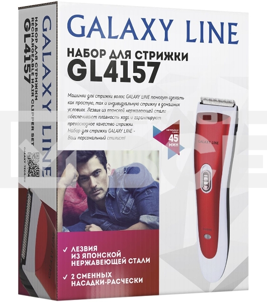 Набор для стрижки Galaxy Line GL 4157, красный с белым, лезвие шириной 40 мм, 45 мин непрер. работы, 2 насадки-расчески, лезвия из высококачественной японской нержавеющей стали, индикатор работы и заряда, эргономичный дизайн