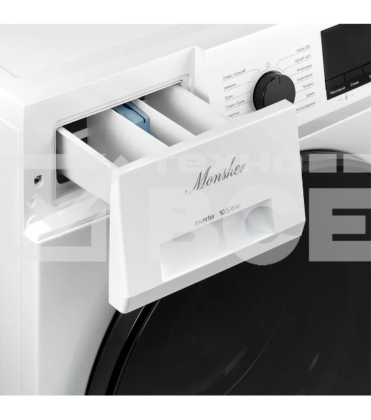 Стиральная машина с функцией сушки MONSHER MWDM 665 Blanc High-Tech, загрузка 10.5 кг, 13 программ, кнопочное управление, инверторный двигатель, 1400 об/мин, цвет белый