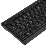 Клавиатура Qumo Office Element K65 проводная, USB Type-A, чёрный, фото4