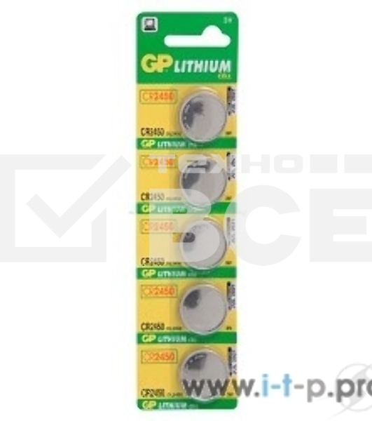 Батарея GP Lithium CR2450 (5шт)