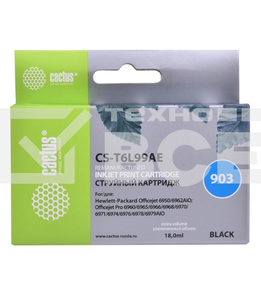 Картридж струйный Cactus CS-T6L99AE №903 черный (18 мл) для HP OJP 6950/6960/6970