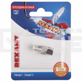 Переходник антенный, (гнездо F - гнездо TV), (1шт.) Rexant