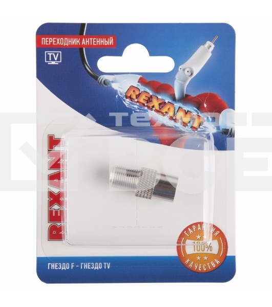 Переходник антенный, (гнездо F - гнездо TV), (1шт.) Rexant