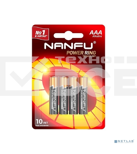 Батарейка щелочная AAA Nanfu LR03 4B (4шт.)