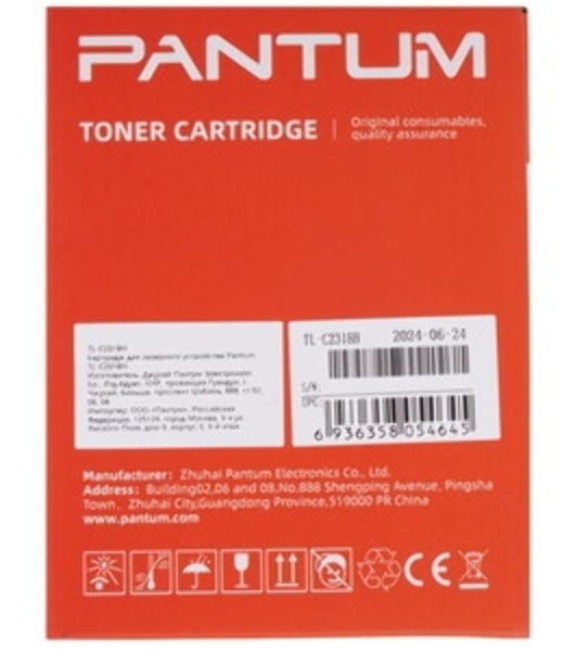 Картридж лазерный Pantum TL-C2318H (1600 стр.) (BP1800/BP1800W/BM1800/BM1800W)