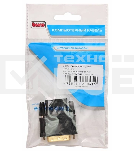 Адаптер Buro HDMI-19FDVID-M_ADPT HDMI-19M(F)/DVI-D(M) с позол. конт.
