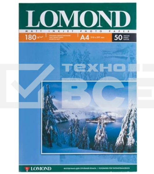 Фотобумага LOMOND Односторонняя Матовая, 180г/м2, A4 (21X29,7)/25л. для струйной печати