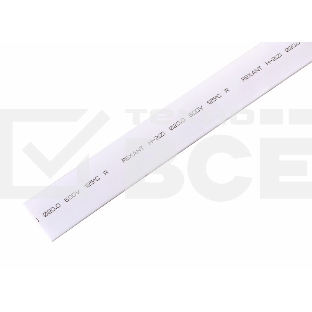 Термоусаживаемая трубка Rexant 20,0/10,0 мм, белая, упаковка 10 шт. по 1 м