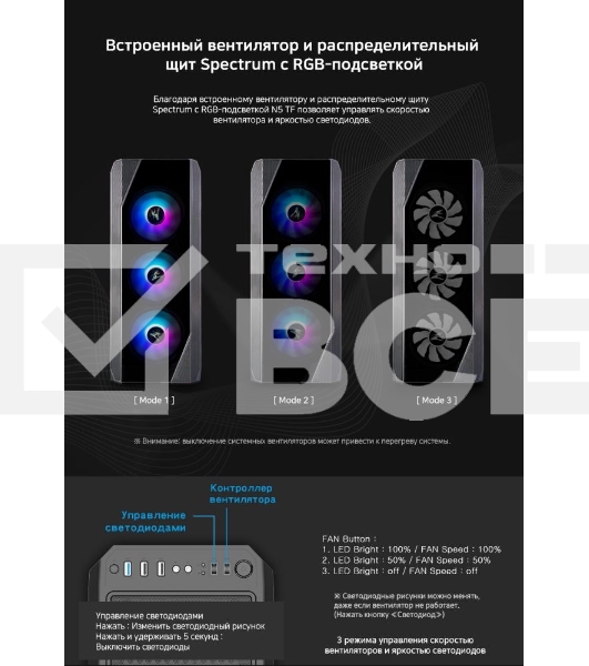 Компьютерный корпус ZALMAN N5 TF, ATX, BLACK, WINDOW, 1x5.25