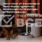 Умная кормушка для домашних животных Aqara Smart Pet Feeder C1 PETC1-M01, фото57
