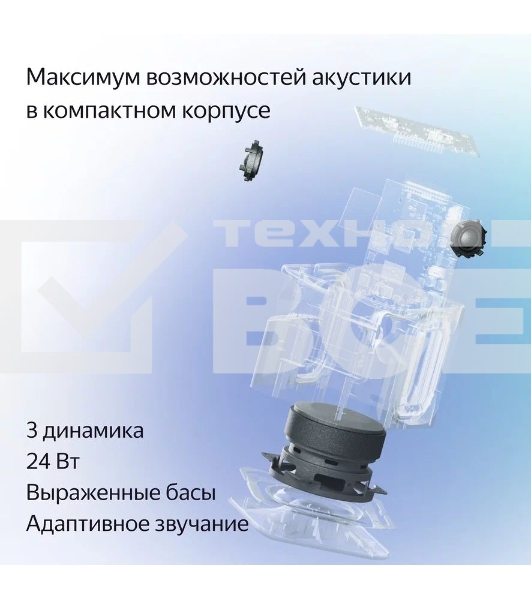 Умная колонка Яндекс Станция Миди, ZigBee, 24Вт, с голосовым ассистентом Алиса на YaGPT, серый