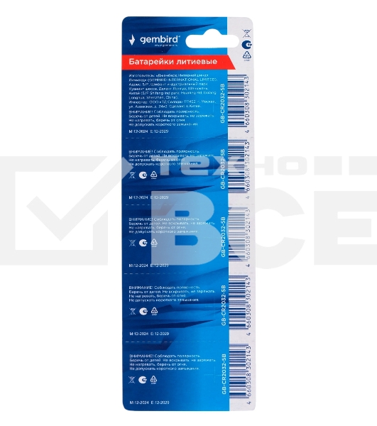 Батарейки литиевые Gembird GB-CR2032-5B тип CR2032, 5шт, блистер