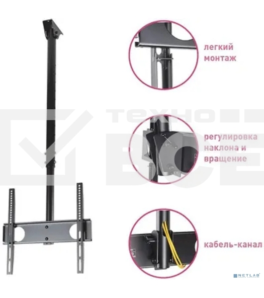 Кронштейн для телевизора Arm Media LCD-1500 черный 26