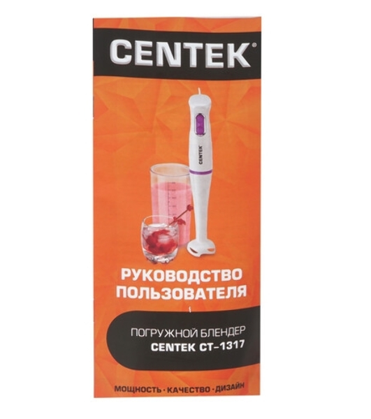 Блендер Centek CT-1317 400 Вт, стакан 600мл, турбо-режим, хром. отделка