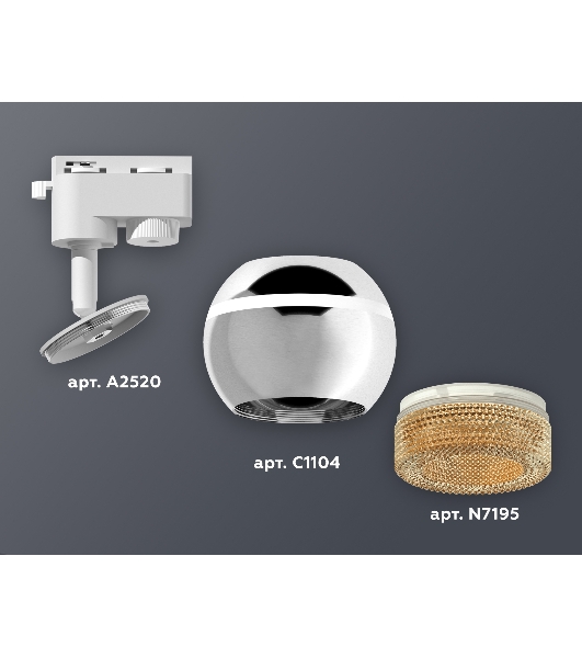 Светильник Ambrella light XT1104005 PSL/CF серебро полированное/кофе GU5.3 LED 3W 4200K (A2520, C1104, N7195)