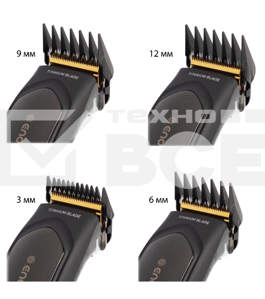 Машинка для стрижки Endever Sven 970, чёрный