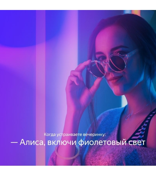 Умная Яндекс.Лампа3' GU10 (YNDX-00019)