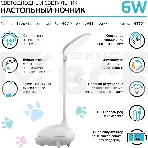 Светильник Gauss Qplus GTL701 (GT7011) настольный LED белый 6Вт, фото3