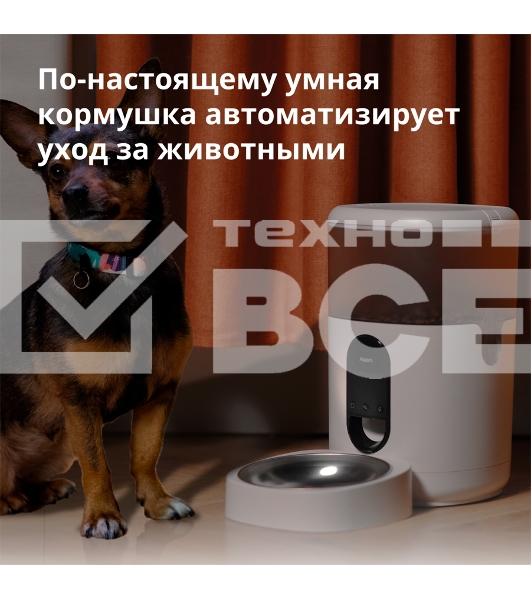 Умная кормушка для домашних животных Aqara Smart Pet Feeder C1 PETC1-M01