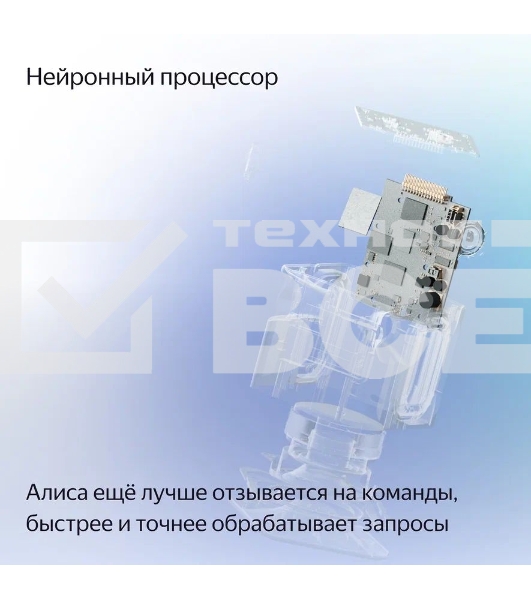 Умная колонка Яндекс Станция Миди, ZigBee, 24Вт, с голосовым ассистентом Алиса на YaGPT, серый