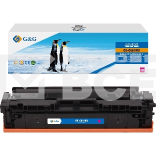 Картридж лазерный G&G GG-C067HM (CRG067HMAG) пурпурный (2350 стр.) для Canon LBP631Cw/LBP633Cdw/LBP632Cdw/i-SENSYS MF651Cw/MF655Cdw/MF657Cdw/MF655Cw/MF657Cw/MF653Cdw/MF654Cdw/MF656Cdw