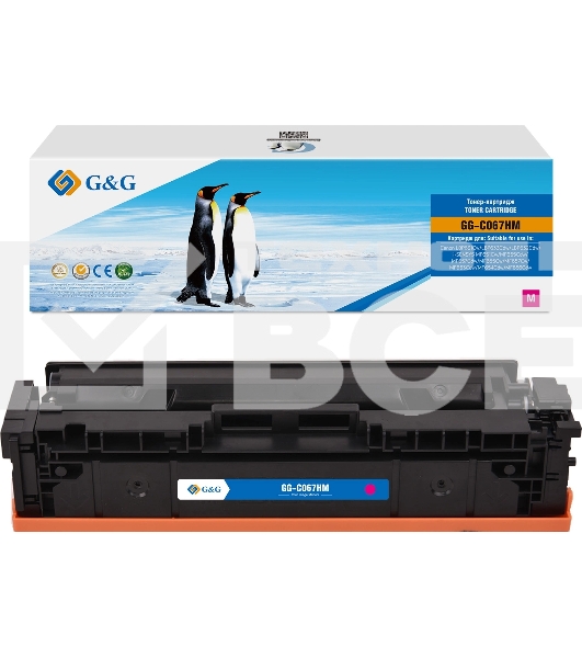 Картридж лазерный G&G GG-C067HM (CRG067HMAG) пурпурный (2350 стр.) для Canon LBP631Cw/LBP633Cdw/LBP632Cdw/i-SENSYS MF651Cw/MF655Cdw/MF657Cdw/MF655Cw/MF657Cw/MF653Cdw/MF654Cdw/MF656Cdw