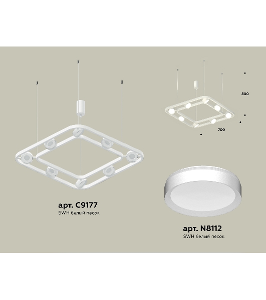 Светильник Ambrella light XB9177100/8 SWH белый песок GX53 (C9177, N8112)