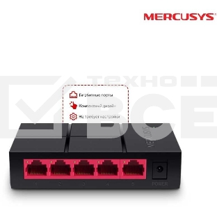 Коммутатор Mercusys MS105G 5G неуправляемый