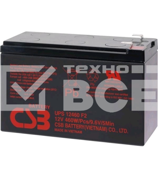 Батарея CSB 12460 (12V 9Ah)клеммы F2