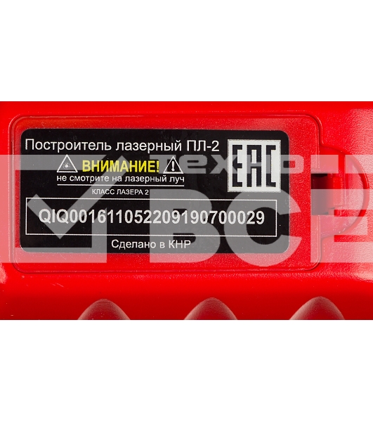 Лазерный нивелир Ресанта ПЛ-2