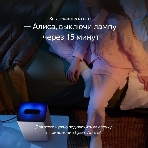 Умная Яндекс.Лампа3' GU10 (YNDX-00019), фото4