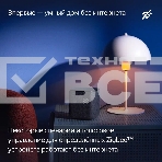 Умная колонка Яндекс Станция Миди, ZigBee, 24Вт, с голосовым ассистентом Алиса на YaGPT, серый, фото17