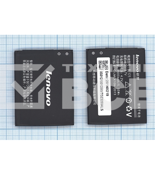 Аккумуляторная батарея BL171 для Lenovo A390 1500mAh