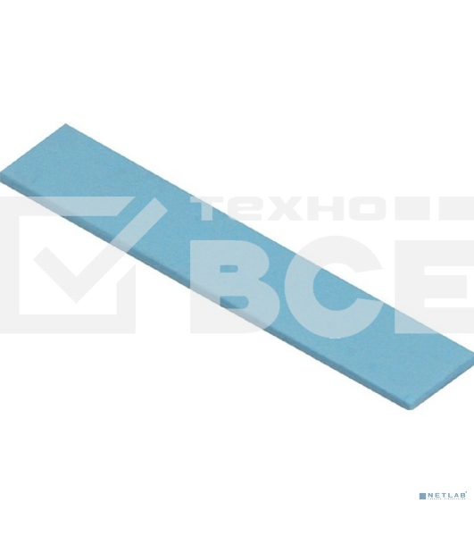 Термопрокладка Arctic Thermal pad 120x20мм, 1.5мм - 4 Pack TP-3 (ACTPD00057A)