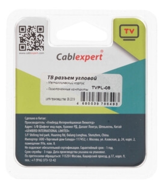 Разъем Cablexpert TVPL-08,TV (мама) позолоченный, латунь OD8.5, 90 градусов, блистер