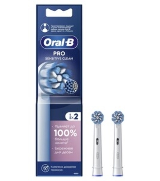 Насадка для зубных щеток Oral-B Sensitive Clean (упак.:4шт)