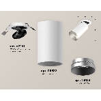 Светильник Ambrella Light XM6322203 SWH/MCH белый песок/хром матовый MR16 GU5.3 (A2241, C6322, N6133), фото2