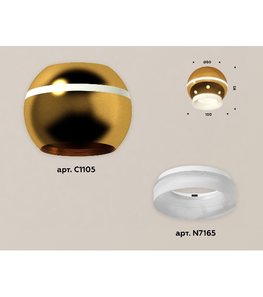 Светильник Ambrella Light XS1105030 PYG/FR золото желтое полированное/белый матовый MR16 GU5.3 LED 3W 4200K (C1105, N7165)