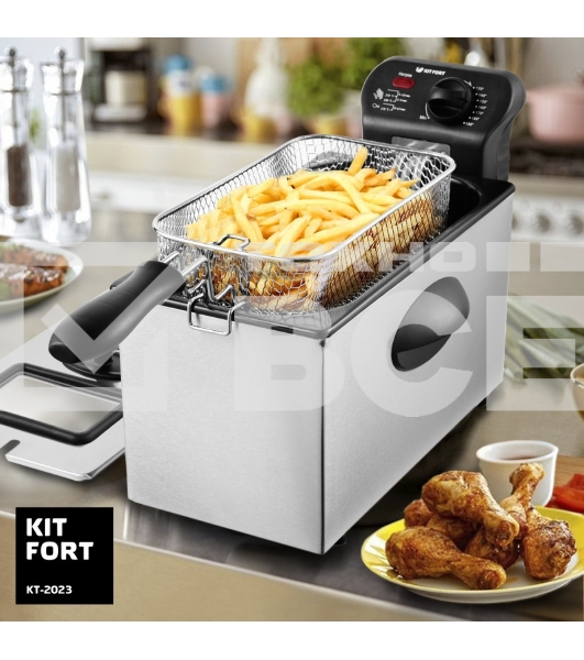 Фритюрница Kitfort КТ-2023 2180Вт черный/серебристый