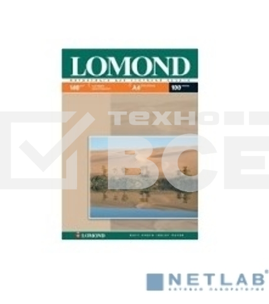 Фотобумага LOMOND Одностороняя Матовая, 140г/м2 , A4(21x29)/100л.