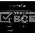 Телевизор Skyworth 65