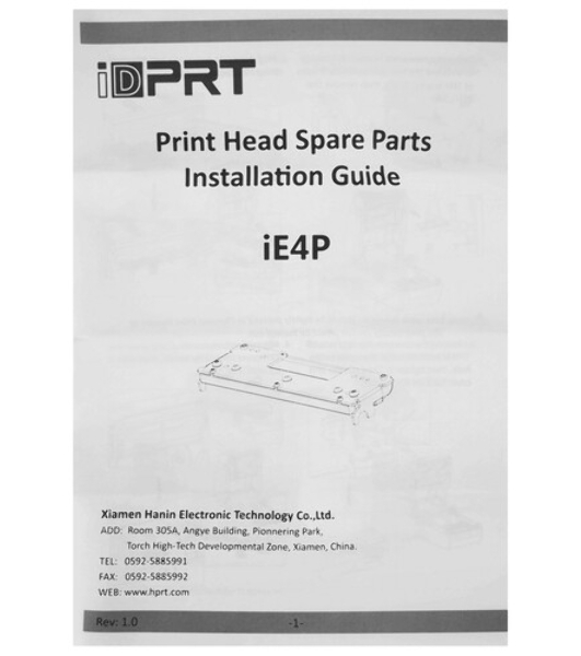 Печатающая головка iDPRT ASSY: iE4P Printhead 300 DPI