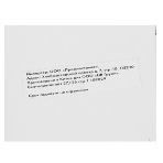 Картридж NVPrint совместимый NV-TN-812 для Konica Minolta bizhub 758/808 (49000k), фото4