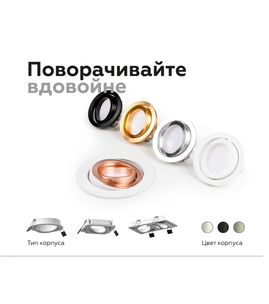 Корпус светильника C7651 SWH белый песок D106*H25mm MR16 GU5.3