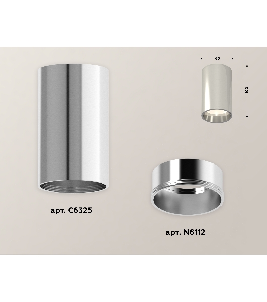 Светильник Ambrella Light XS6325010 PSL серебро полированное MR16 GU5.3 (C6325, N6112)