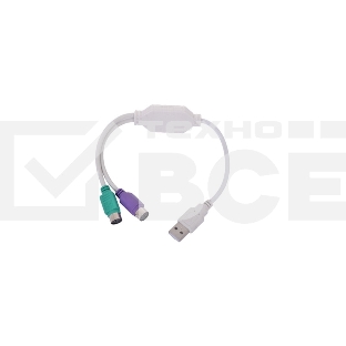 Переходник Gembird Конвертер с USB Am на 2xPS/2 UAPS12