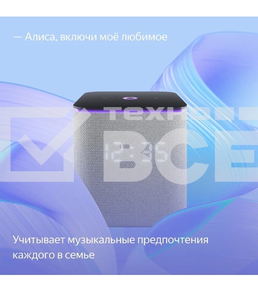 Умная колонка Яндекс Станция Миди, ZigBee, 24Вт, с голосовым ассистентом Алиса на YaGPT, серый