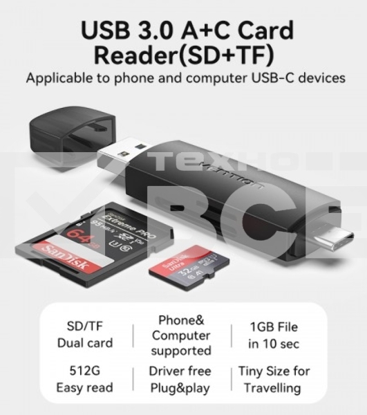 Картридер Vention USB 3.0 A+C (SD+TF) Черный